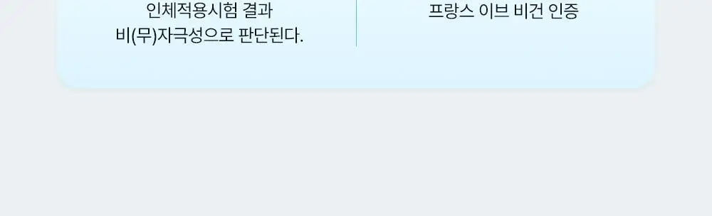 [리뉴얼/온가족선크림] 듀이트리 어반쉐이드 쿨 카밍 수분 선 150ml 상세페이지 15